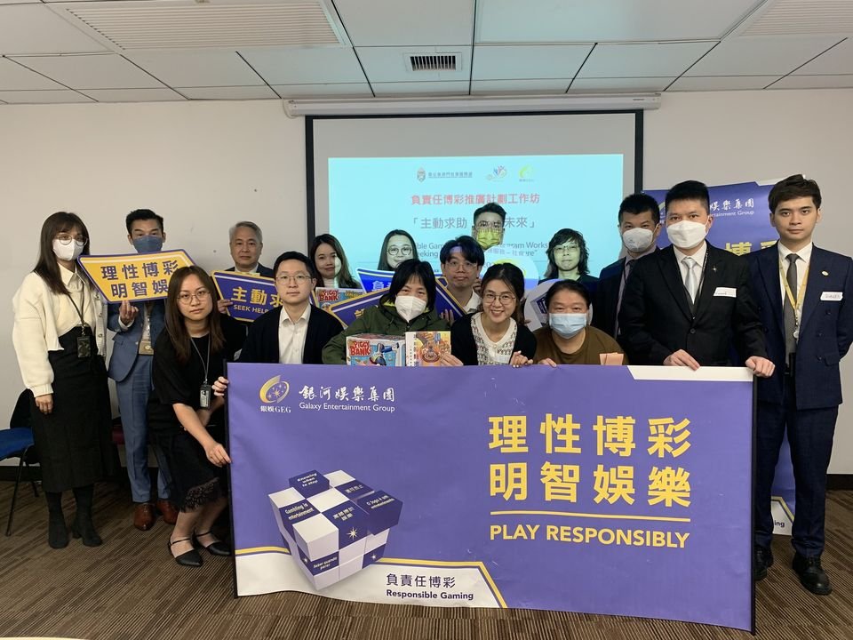 HH88 香港地區責任博彩聲明