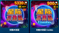 想爆機？先測出你是哪種遊戲風格！